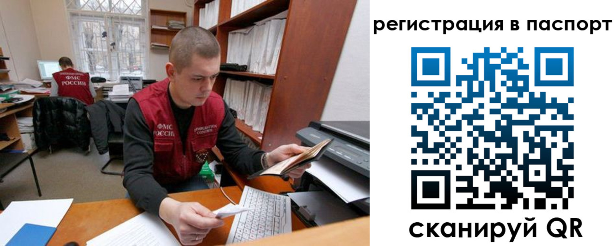 регистрация для школы в Осташкове