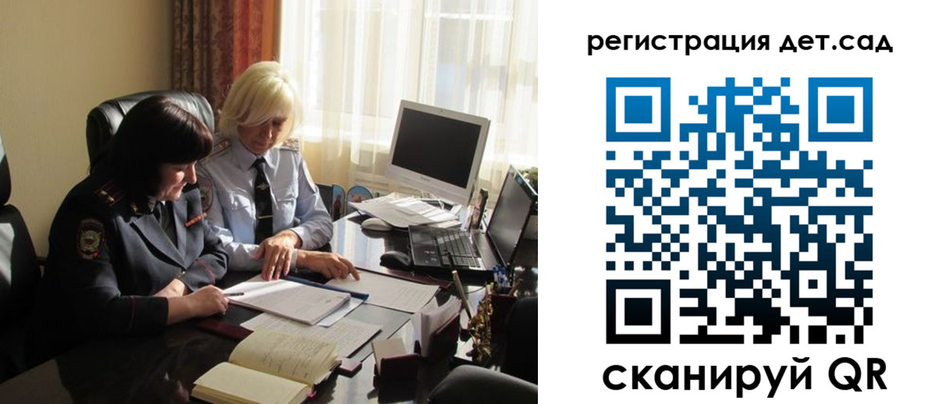 прописка в квартире в Осташкове